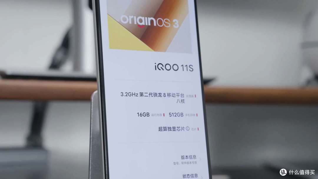宋紫薇最后的产品:性能天花板 难怪亚运会王者荣耀轻松拿金牌 iQOO 11S体验 我真买