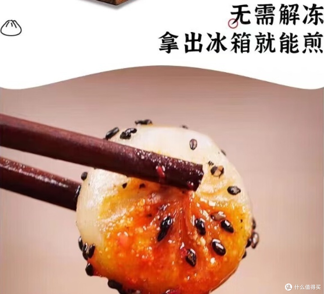 美粮坊拇指生煎包:早餐的经典选择,让味蕾沉醉其中