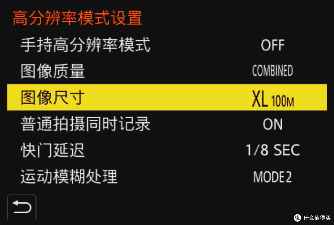 彻底的升级 松下G9M2解析与试用
