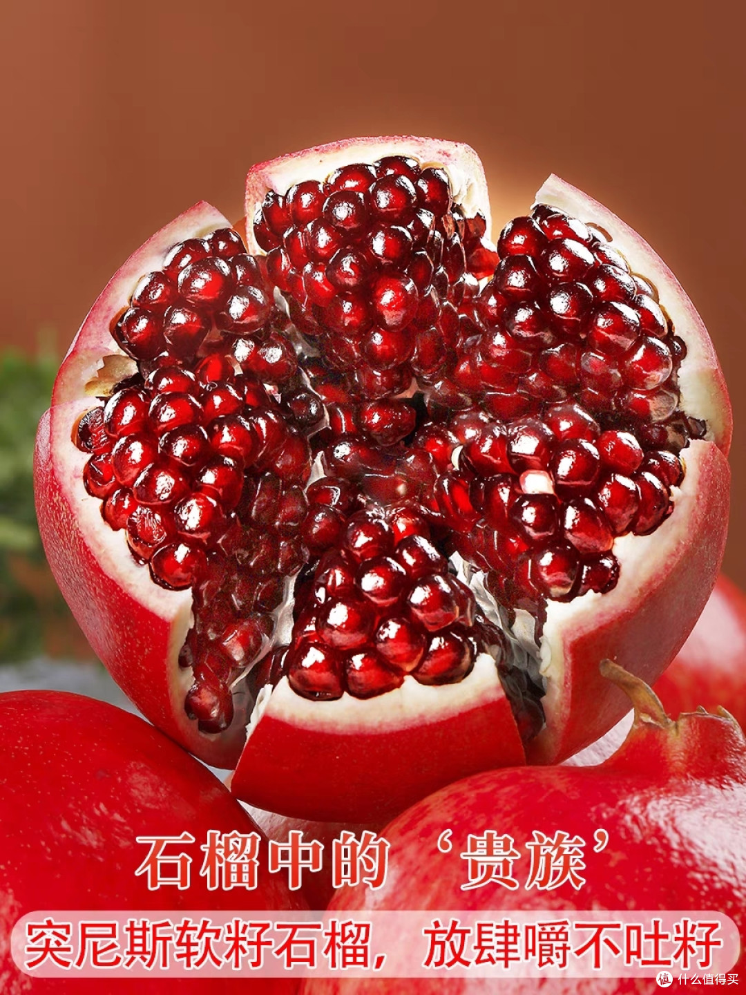 中秋已过,这四种水果你有吃吗??营养丰富哦