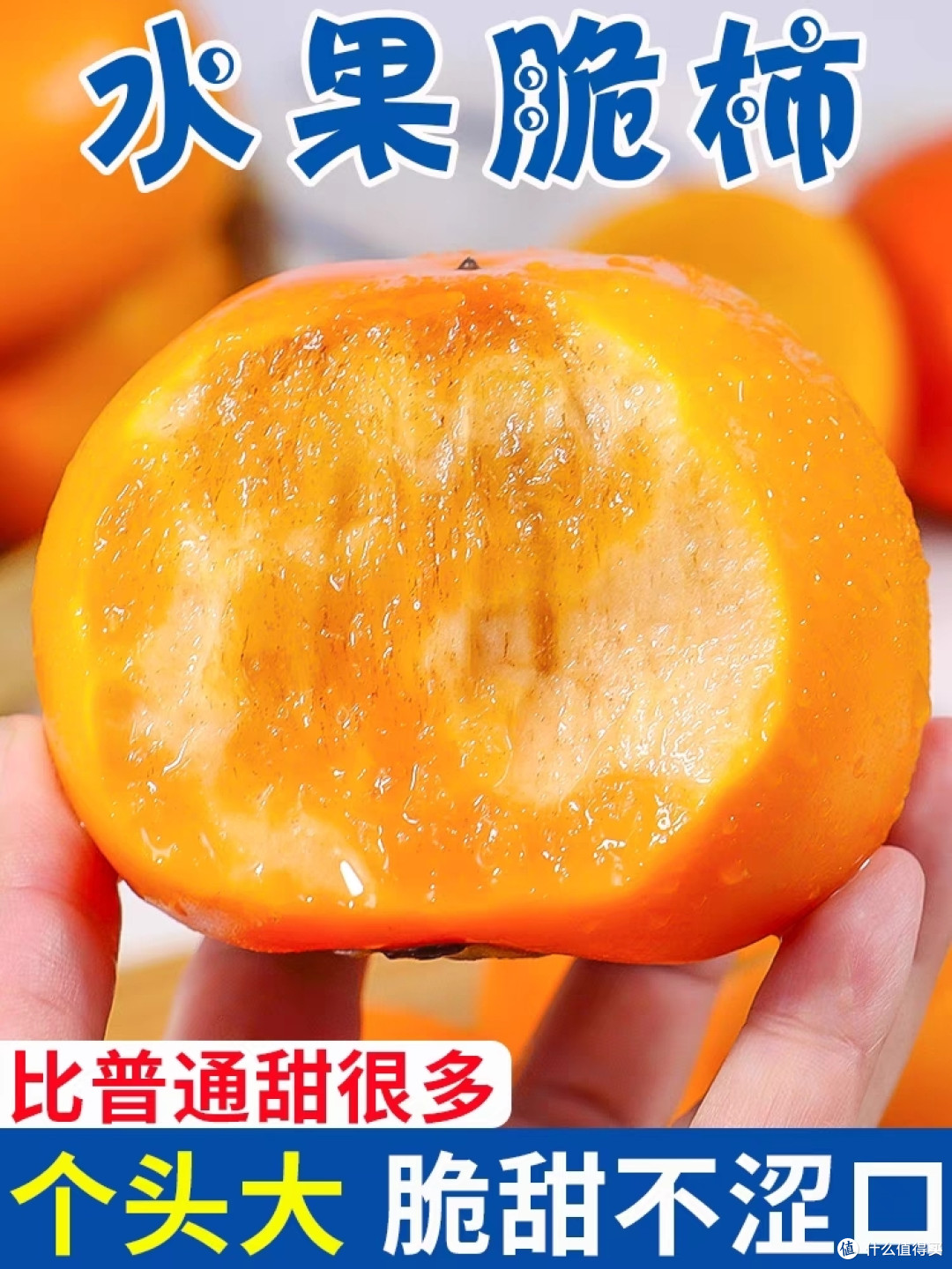中秋已过,这四种水果你有吃吗??营养丰富哦