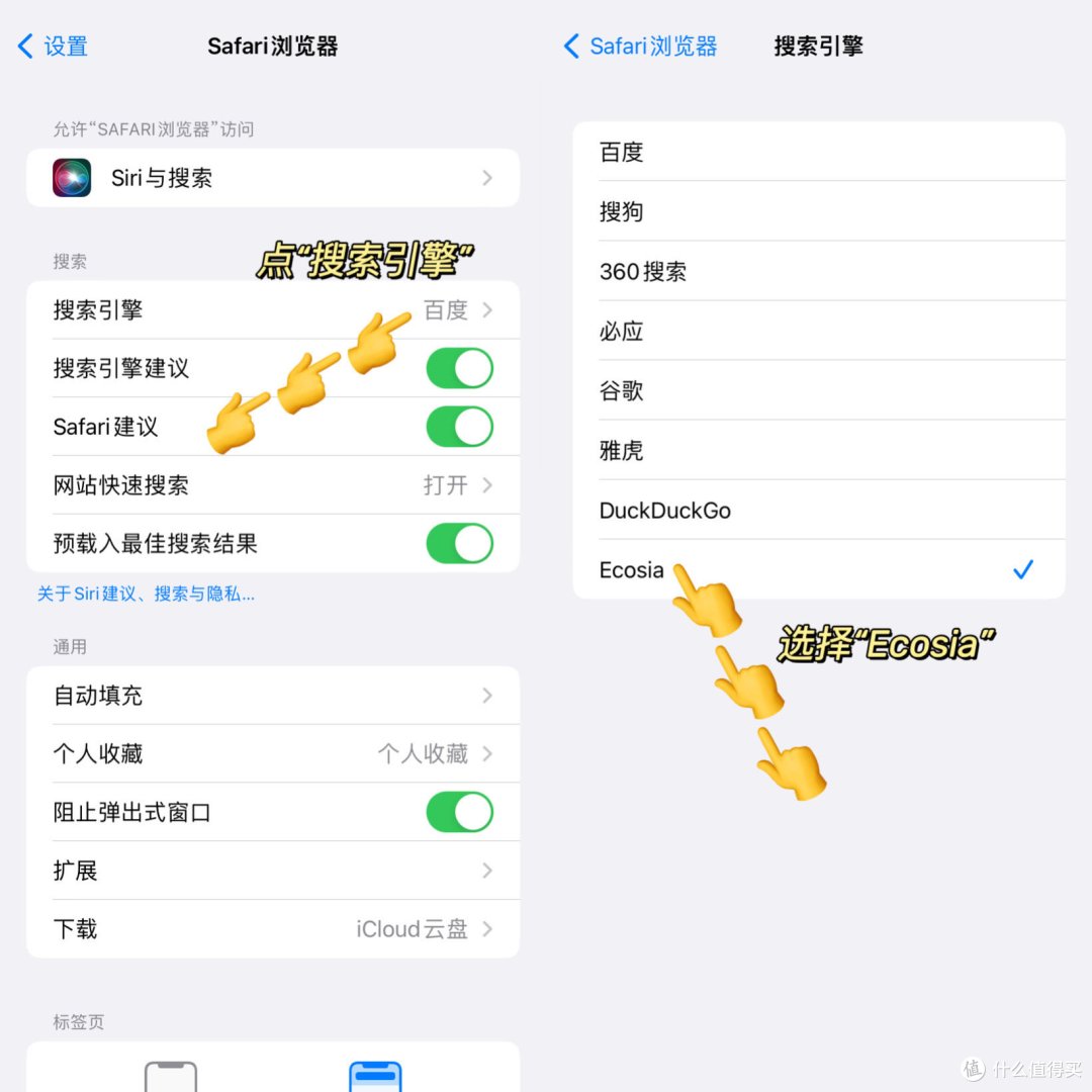 iPhone隐藏功能:看片自由+看漫画自由+下载电子书自由+抠图神器+实时语音转文字等等