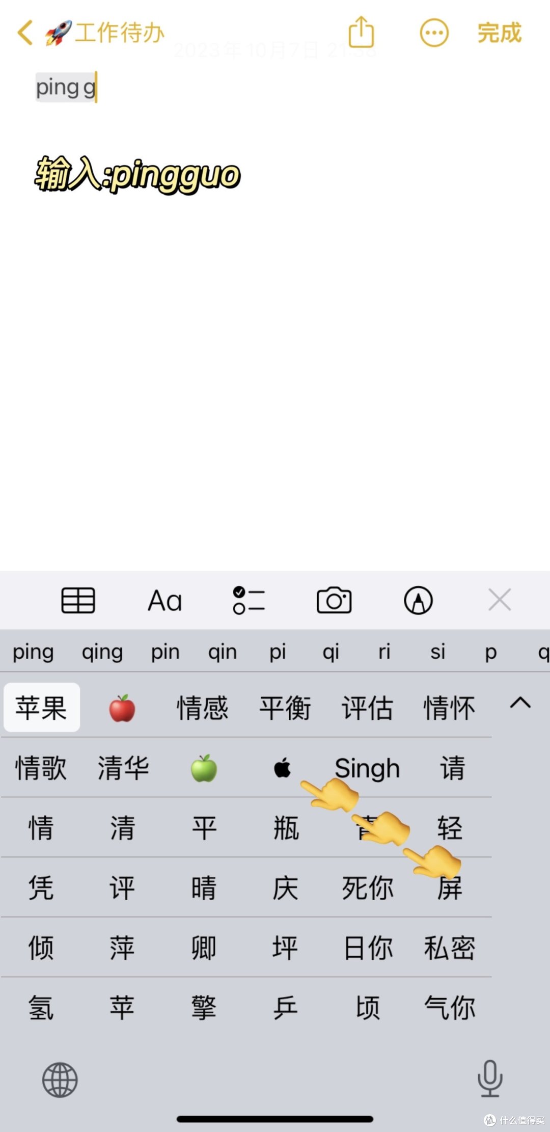iPhone隐藏功能:看片自由+看漫画自由+下载电子书自由+抠图神器+实时语音转文字等等