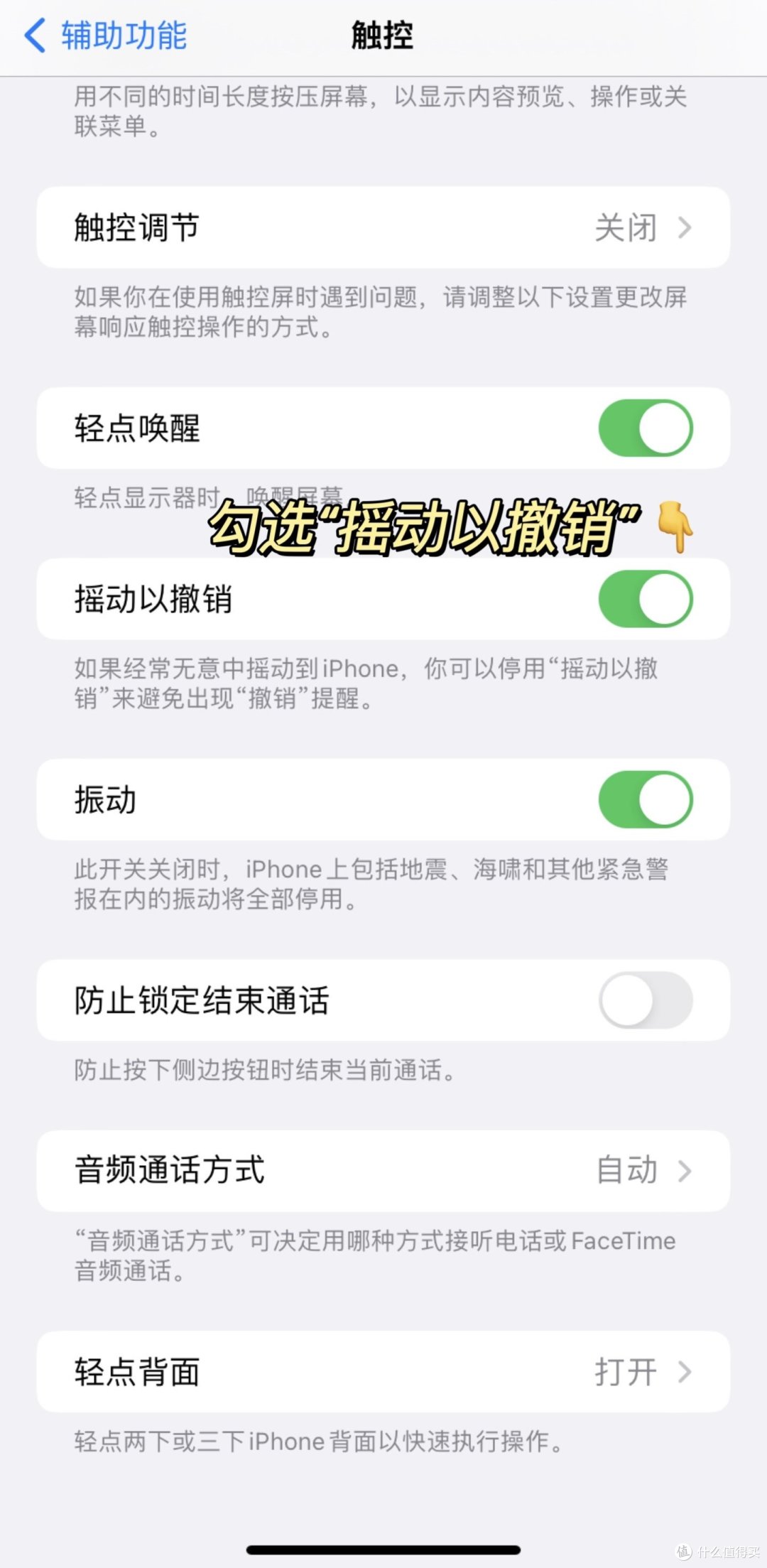 iPhone隐藏功能:看片自由+看漫画自由+下载电子书自由+抠图神器+实时语音转文字等等