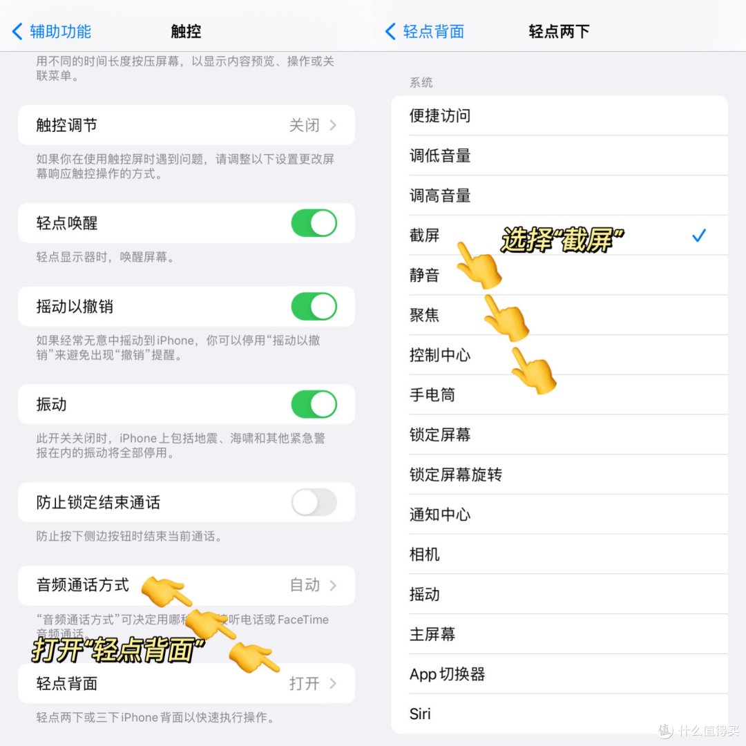 iPhone隐藏功能:看片自由+看漫画自由+下载电子书自由+抠图神器+实时语音转文字等等