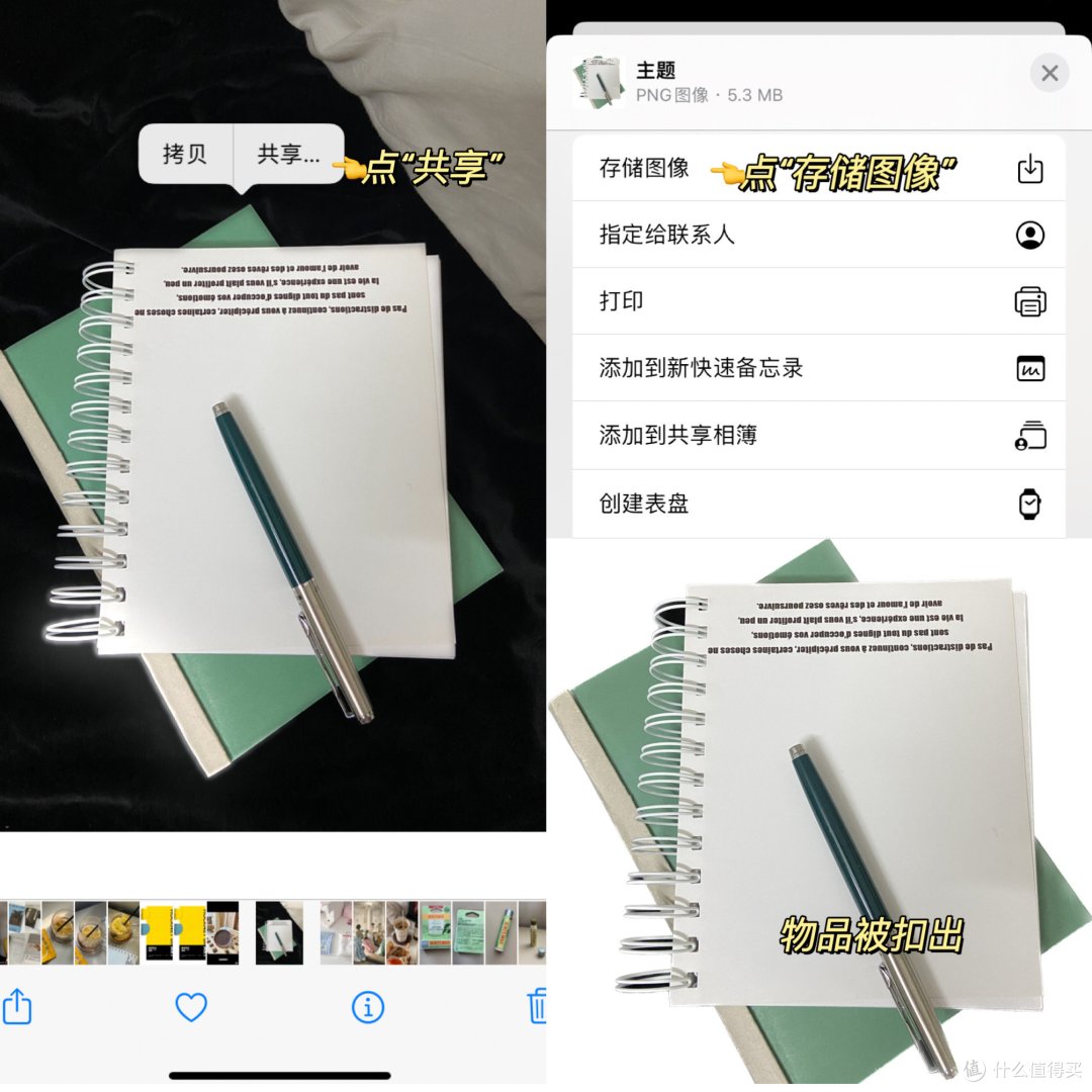 iPhone隐藏功能:看片自由+看漫画自由+下载电子书自由+抠图神器+实时语音转文字等等