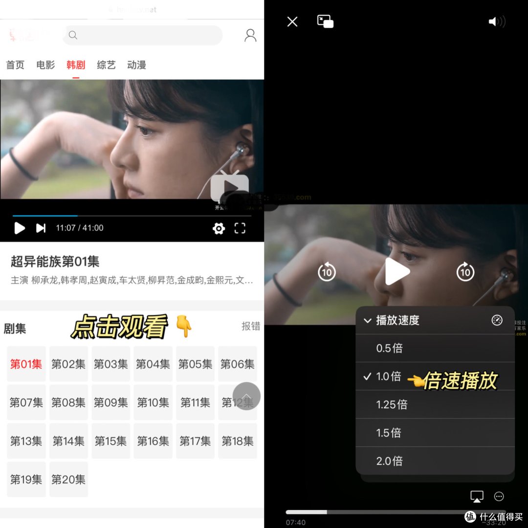 iPhone隐藏功能:看片自由+看漫画自由+下载电子书自由+抠图神器+实时语音转文字等等
