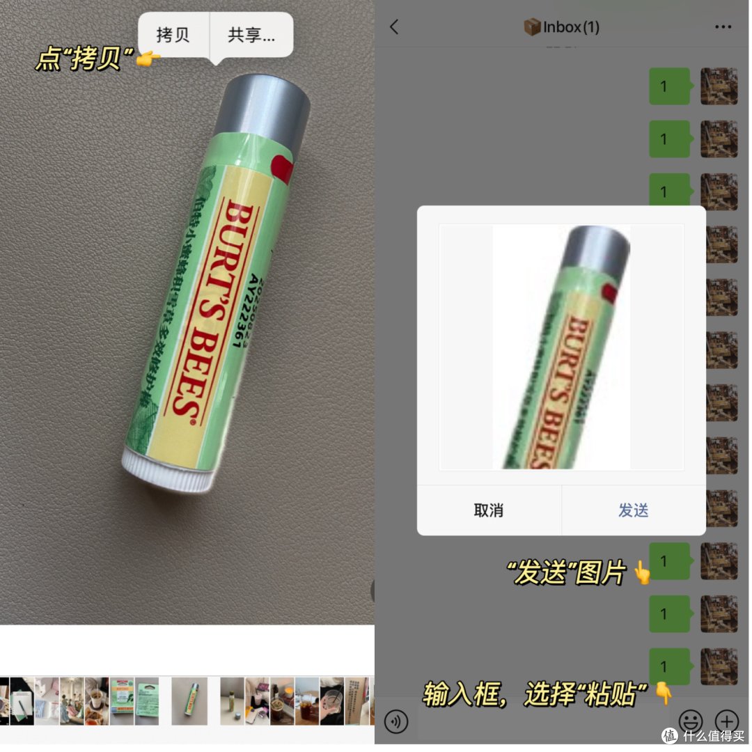 iPhone隐藏功能:看片自由+看漫画自由+下载电子书自由+抠图神器+实时语音转文字等等