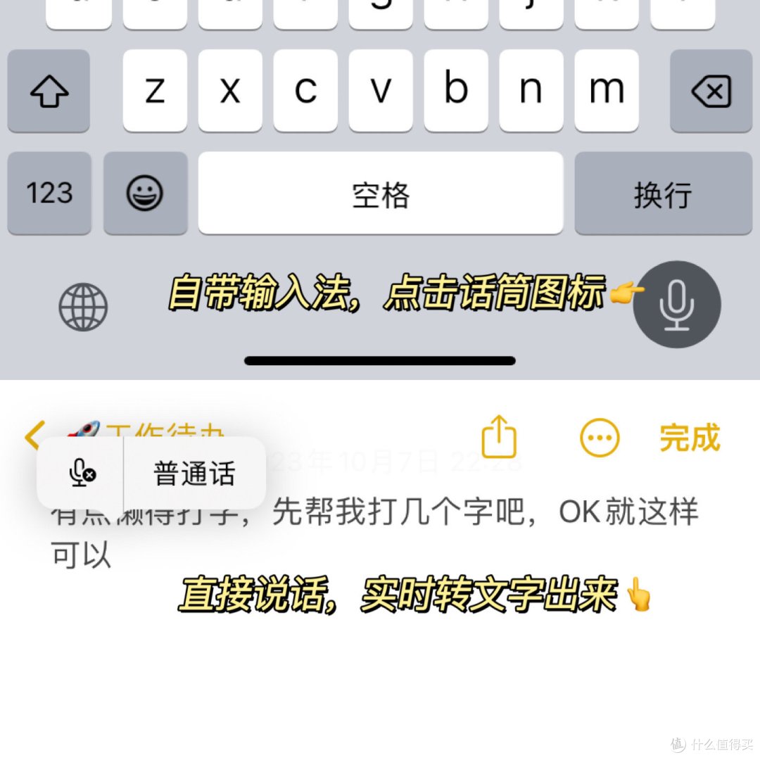 iPhone隐藏功能:看片自由+看漫画自由+下载电子书自由+抠图神器+实时语音转文字等等
