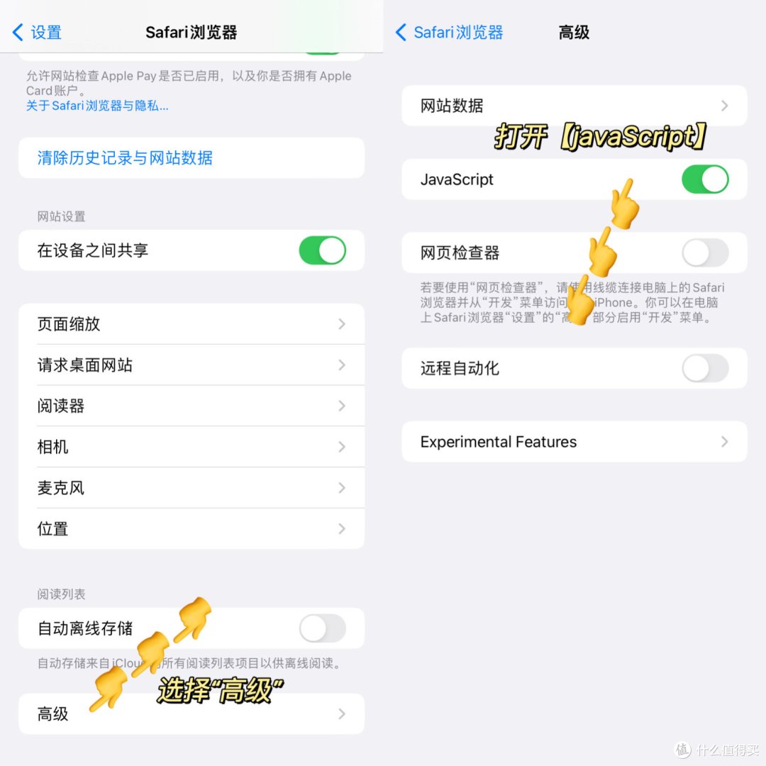 iPhone隐藏功能:看片自由+看漫画自由+下载电子书自由+抠图神器+实时语音转文字等等