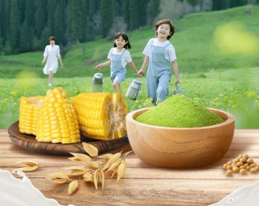 儿童牛奶怎么选不踩坑?关爱孩子成长的家长可以择这款，珍稀未来星双原生纯牛奶超有营养!