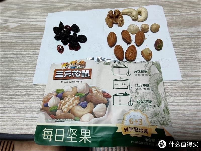 ￼￼三只松鼠每日坚果750g/30袋 坚果礼盒零食干果开心果核桃仁腰果中秋送礼￼￼