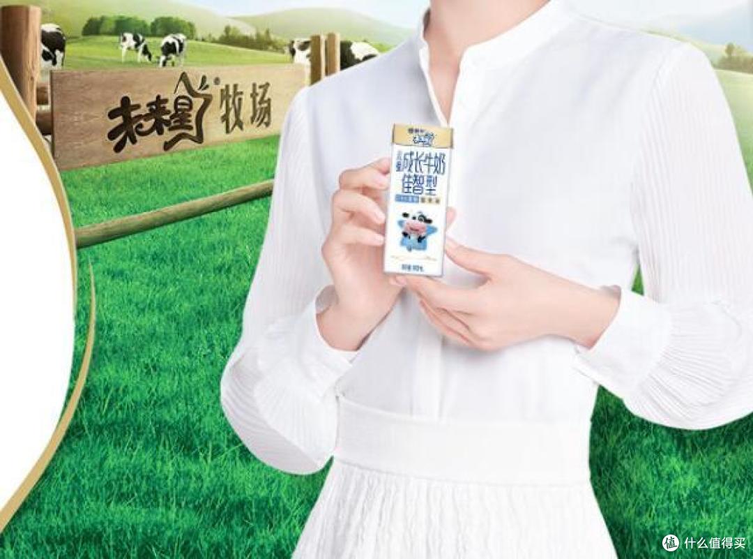 蒙牛未来星双原生纯牛奶:儿童成长的好伙伴,专属限定牧场的好营养!