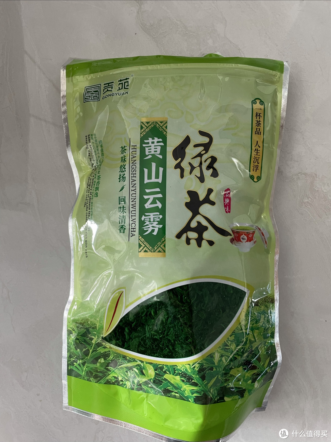 黄山云雾绿茶图片