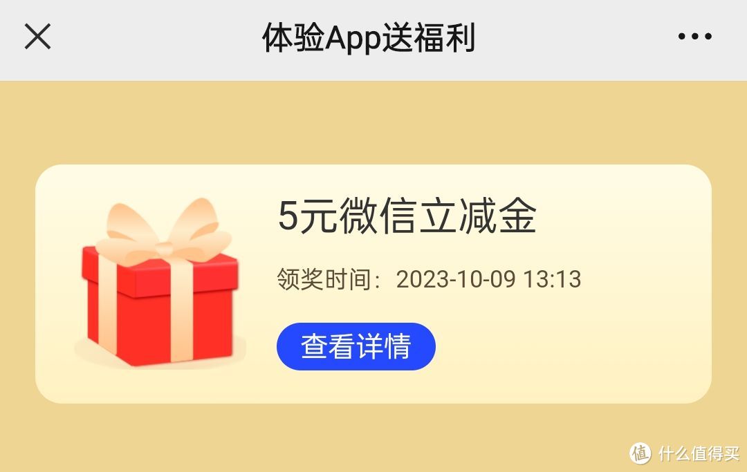 招行15元返现领数币红包，建行缴费30得5元立减金，华夏信用卡20元京东卡！