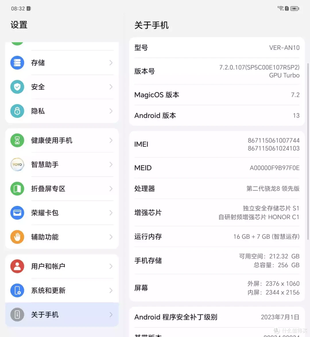 荣耀Magic V2究竟值不值?体验9.9m折叠屏旗舰!