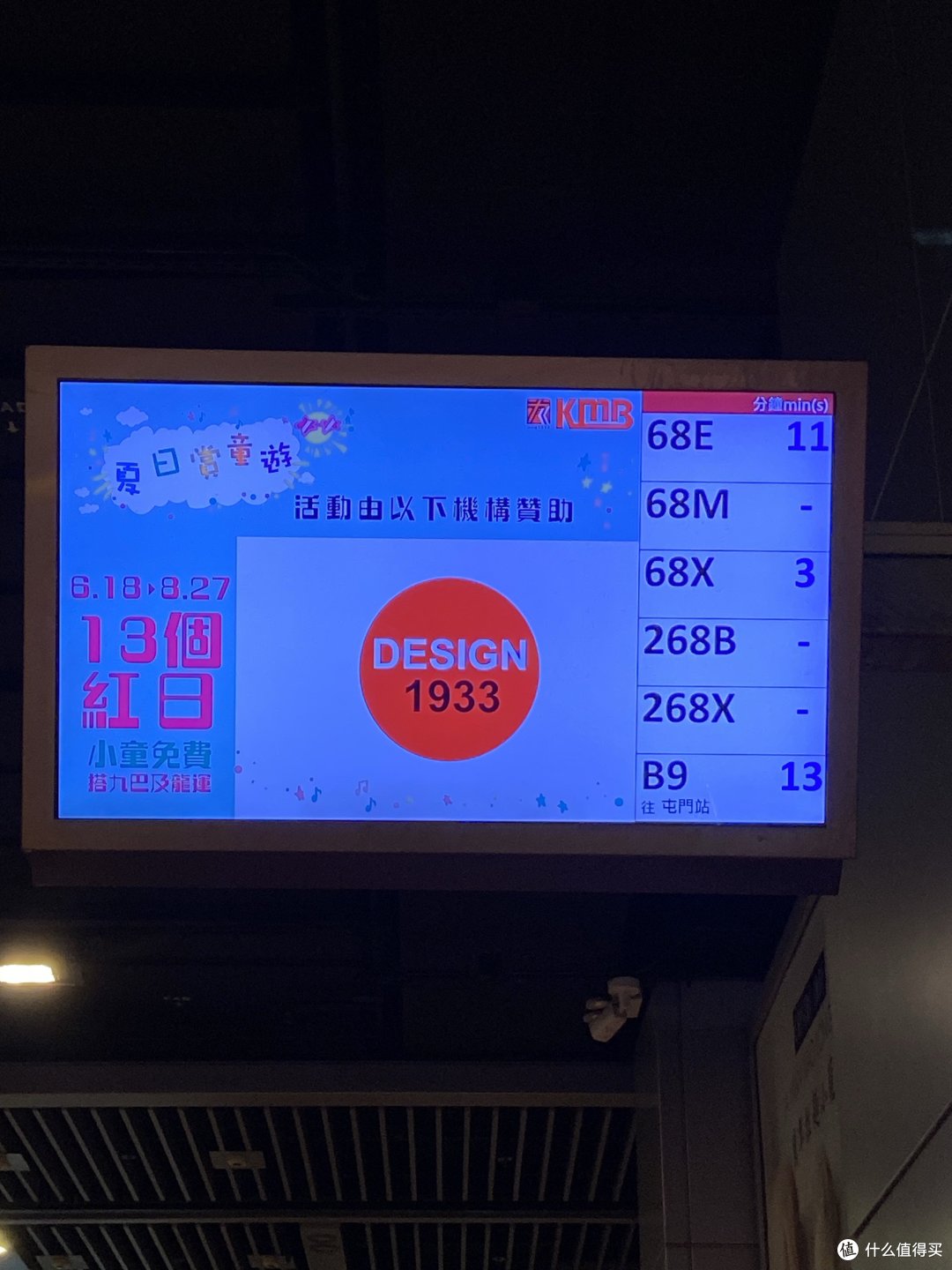 从落马洲口岸到香港市区的一条省钱路线,傍晚回程还能看落日。