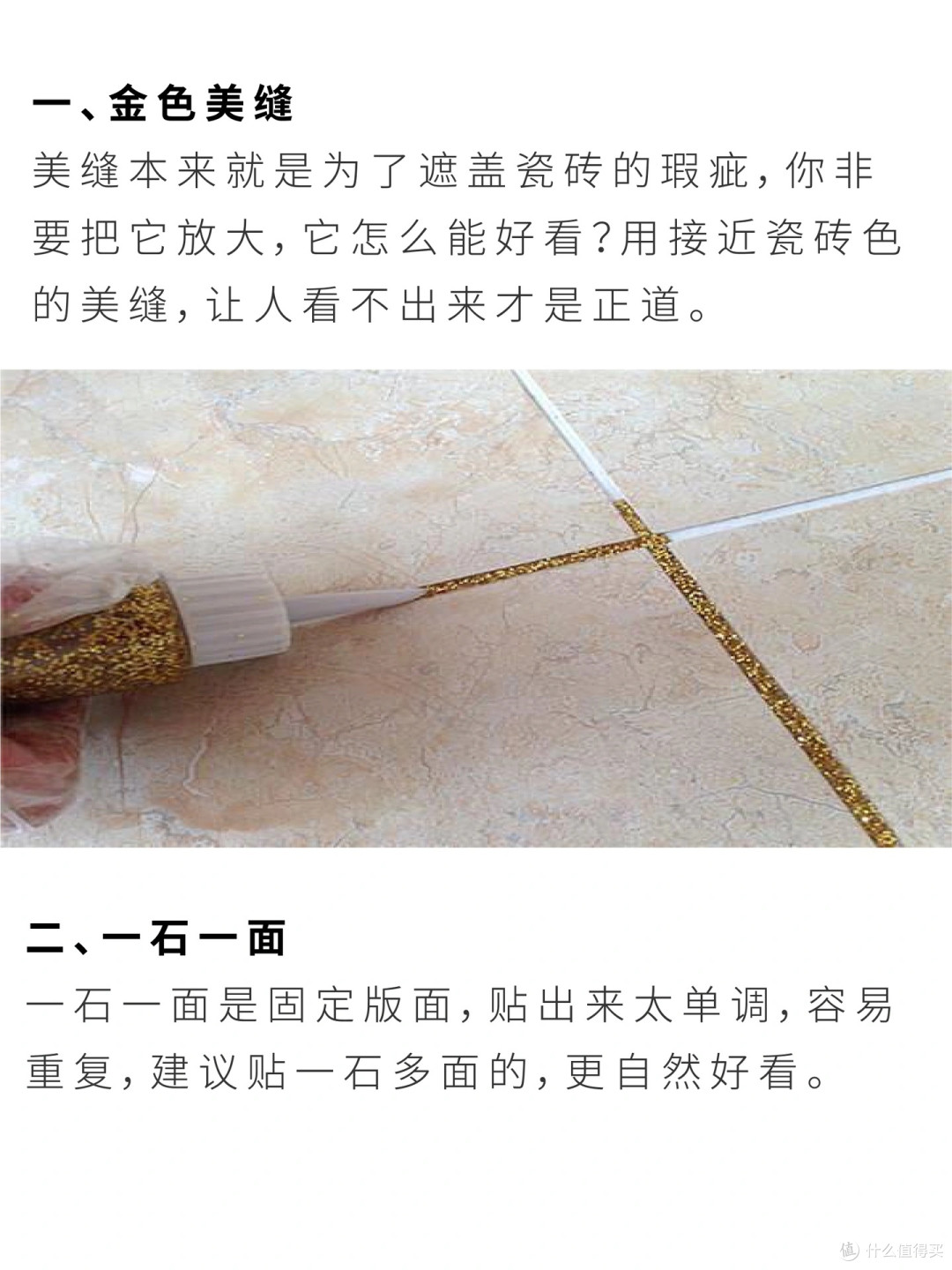 装修五大丑,肠子悔青了!