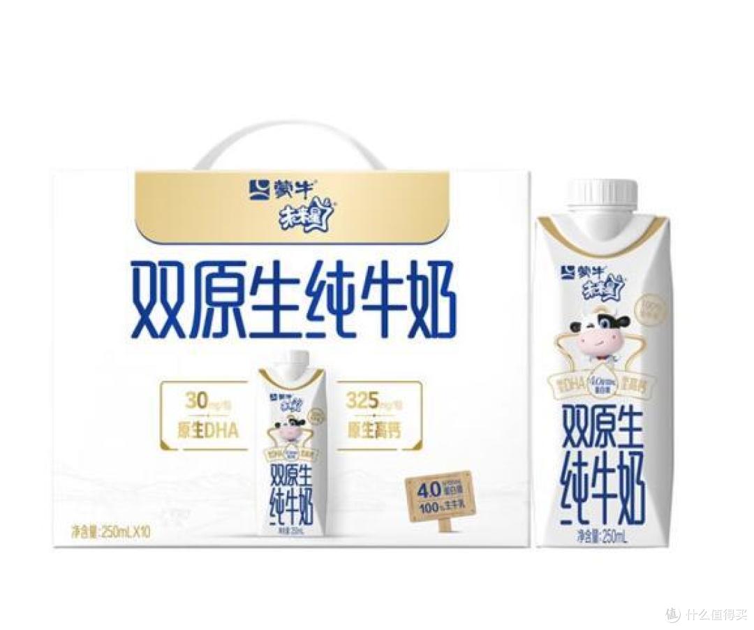 未来星高端儿童乳制品,双原生纯牛奶让孩子成长更放心!