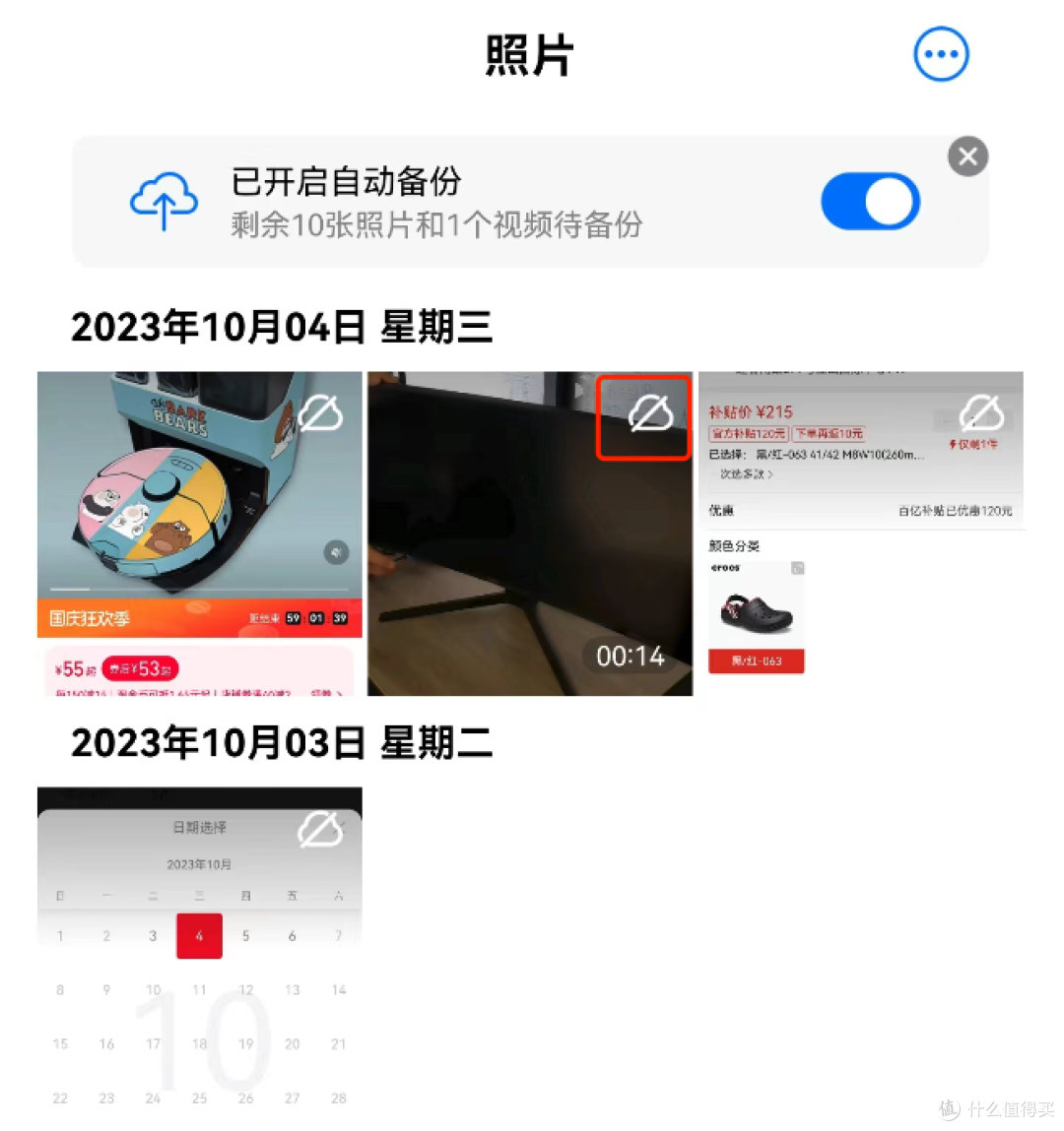 499元,体积这么小的双盘位个人云设备,你见过么?
