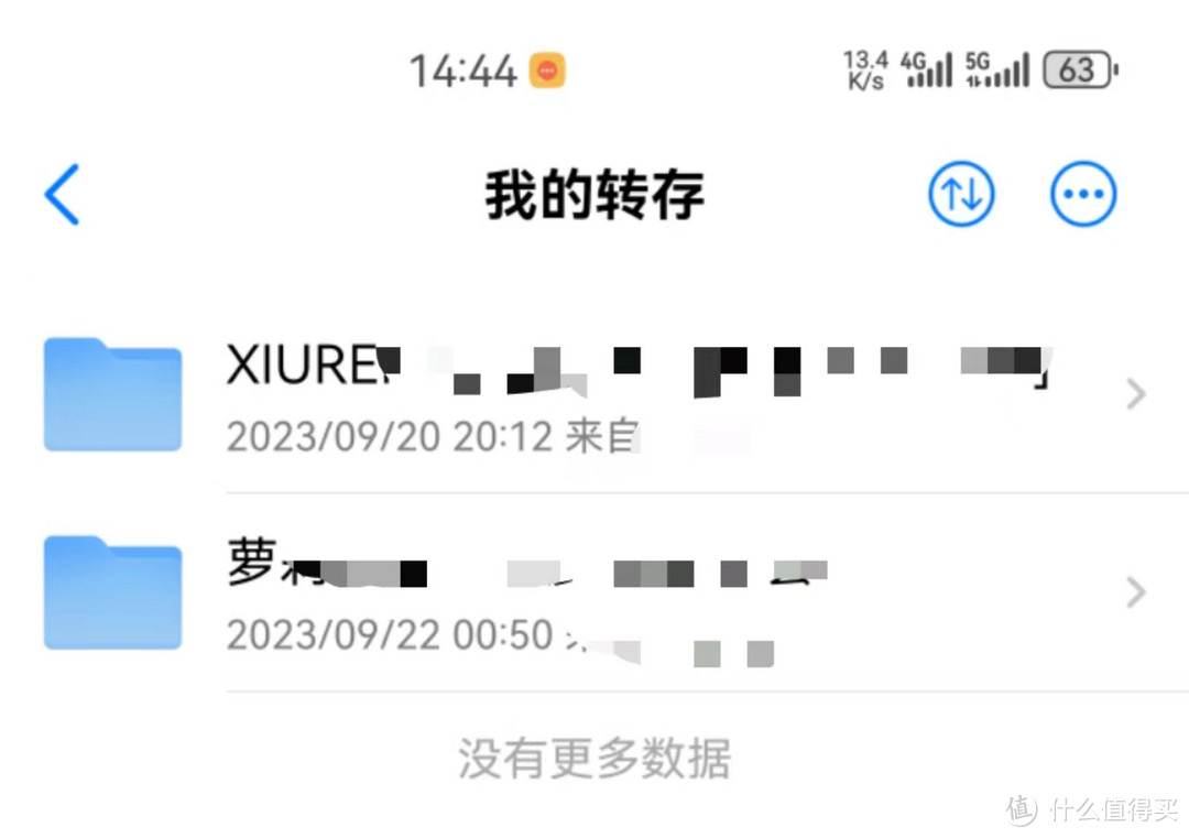 499元,体积这么小的双盘位个人云设备,你见过么?