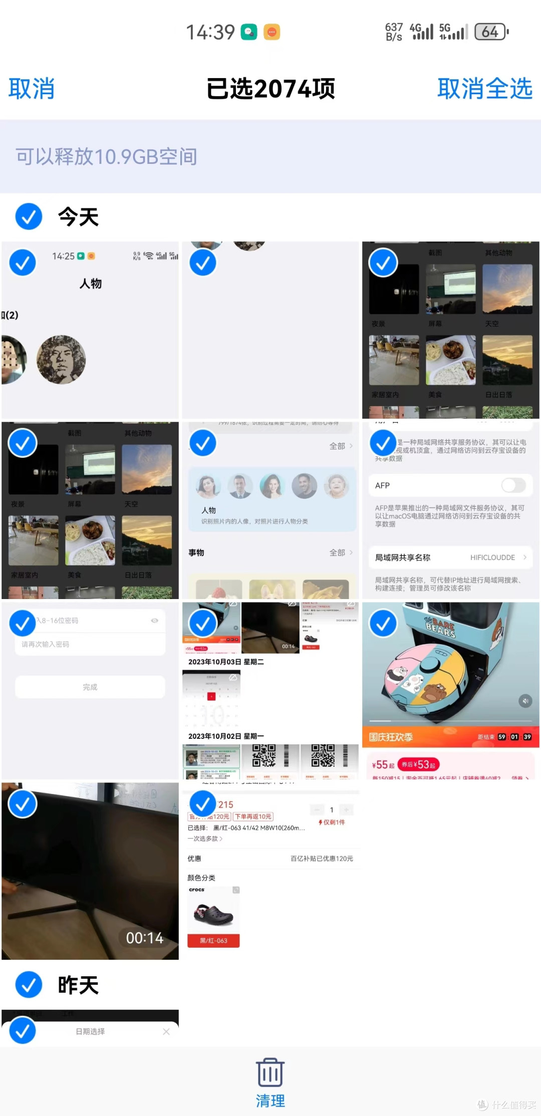 499元,体积这么小的双盘位个人云设备,你见过么?