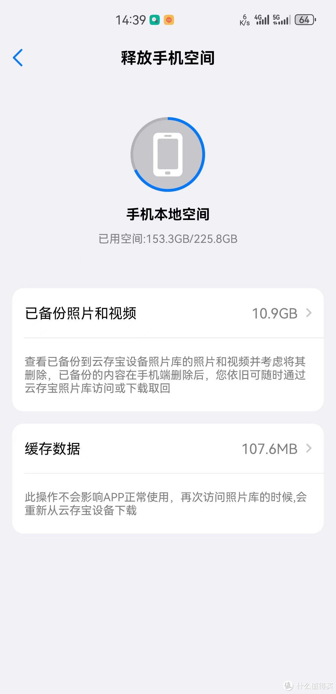 499元，体积这么小的双盘位个人云设备，你见过么？