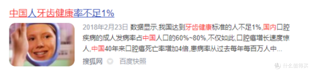 电动牙刷哪个牌子好?五款靠谱产品汇总,亲测满分!