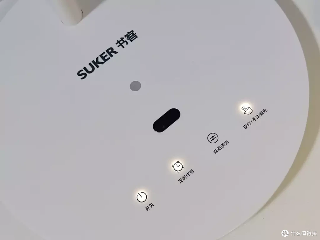 高显色、零蓝光又防近视——SUKER书客护眼台灯L1上手体验