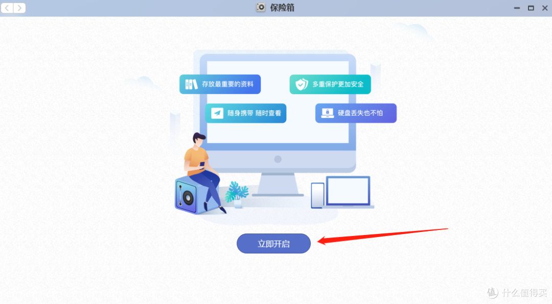 摆脱职场文件困扰,极空间NAS跃升移动办公得力助手