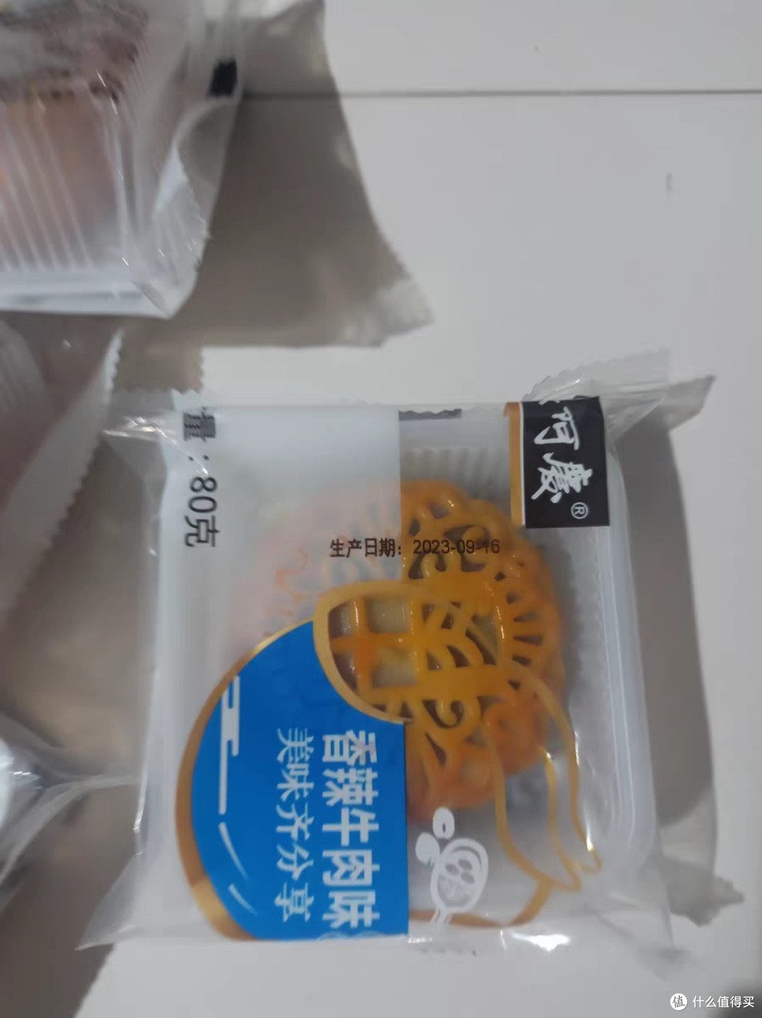 中秋节吃的月饼