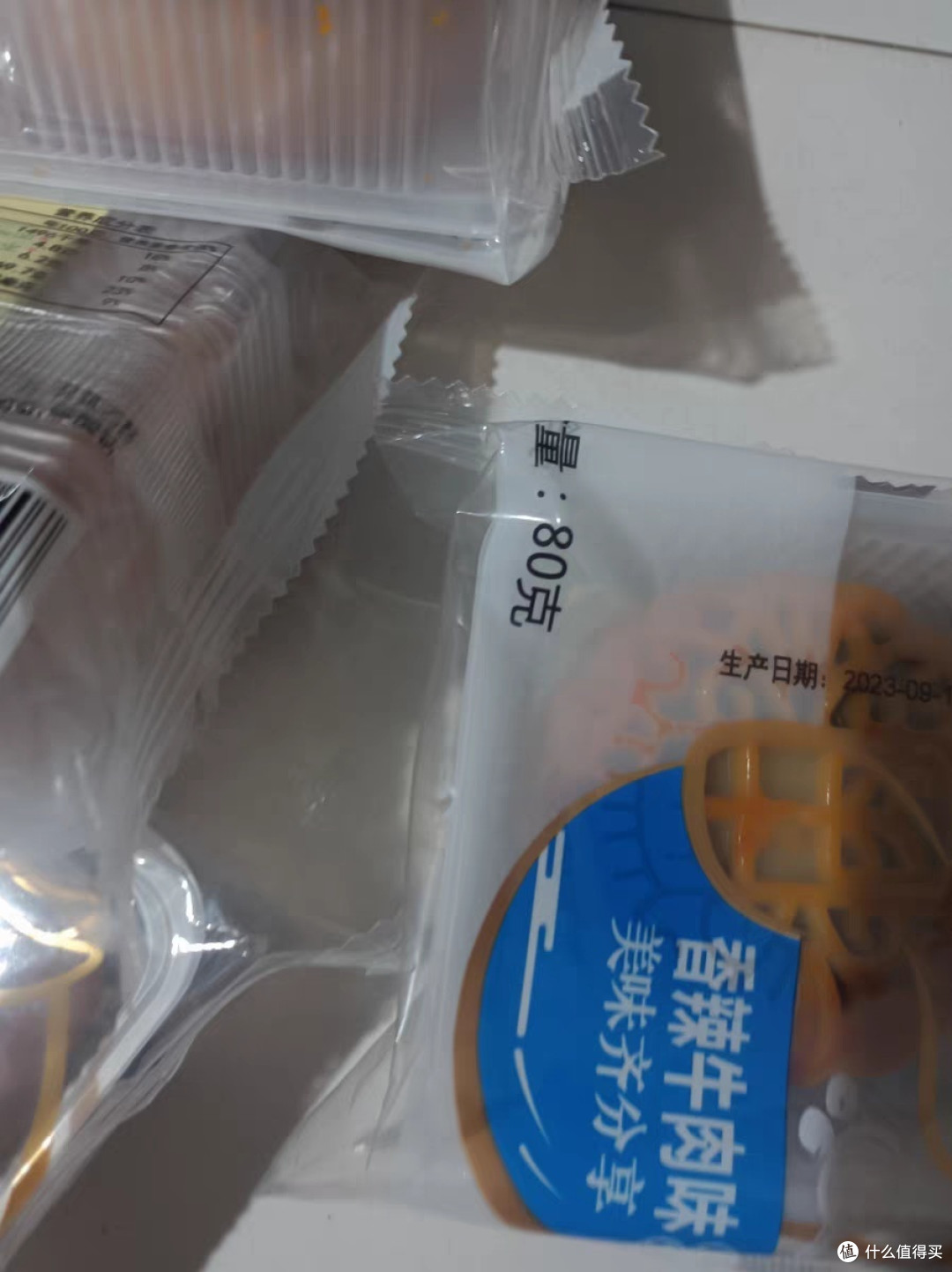 中秋节吃的月饼