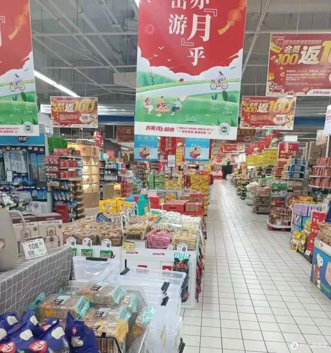 传统商超的尽头是关门?年轻人为何不爱逛超市了