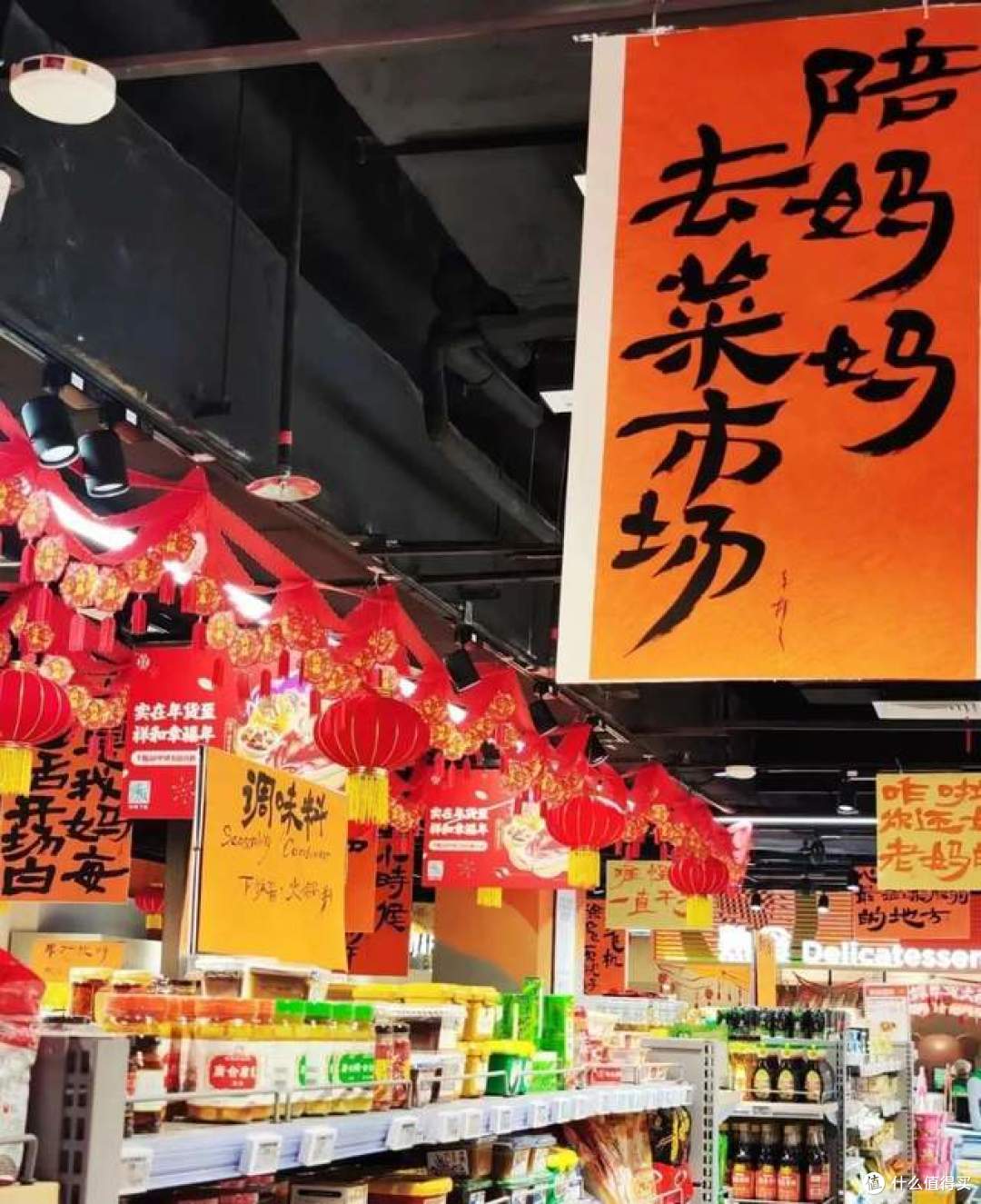 传统商超的尽头是关门?年轻人为何不爱逛超市了