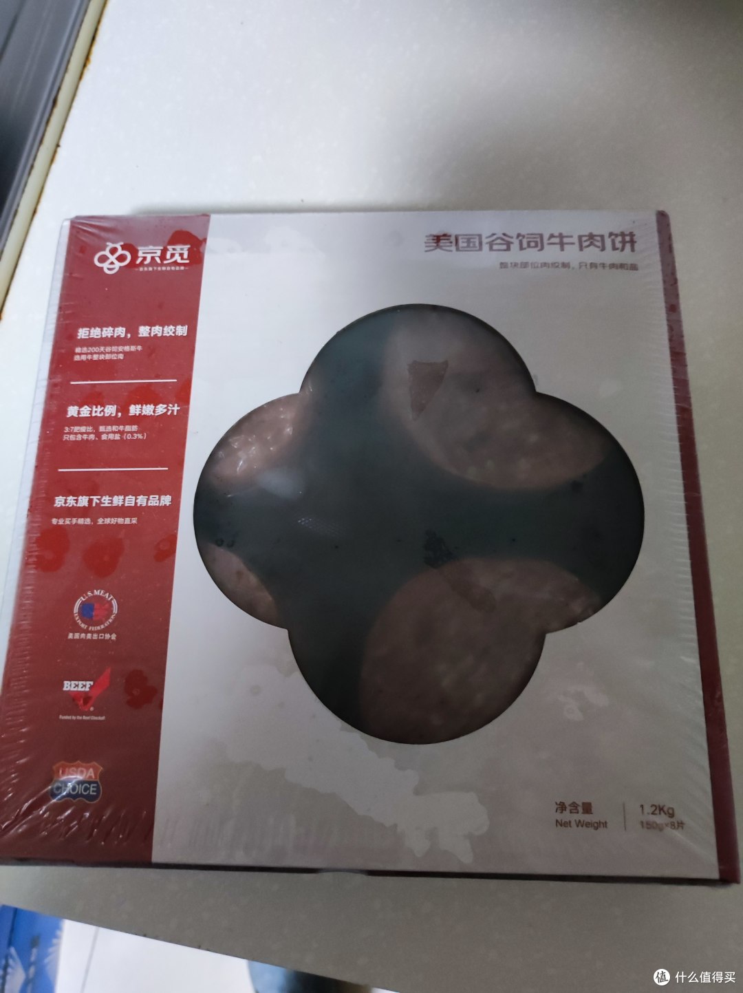 京觅谷饲牛肉饼:美味与健康的完美结合