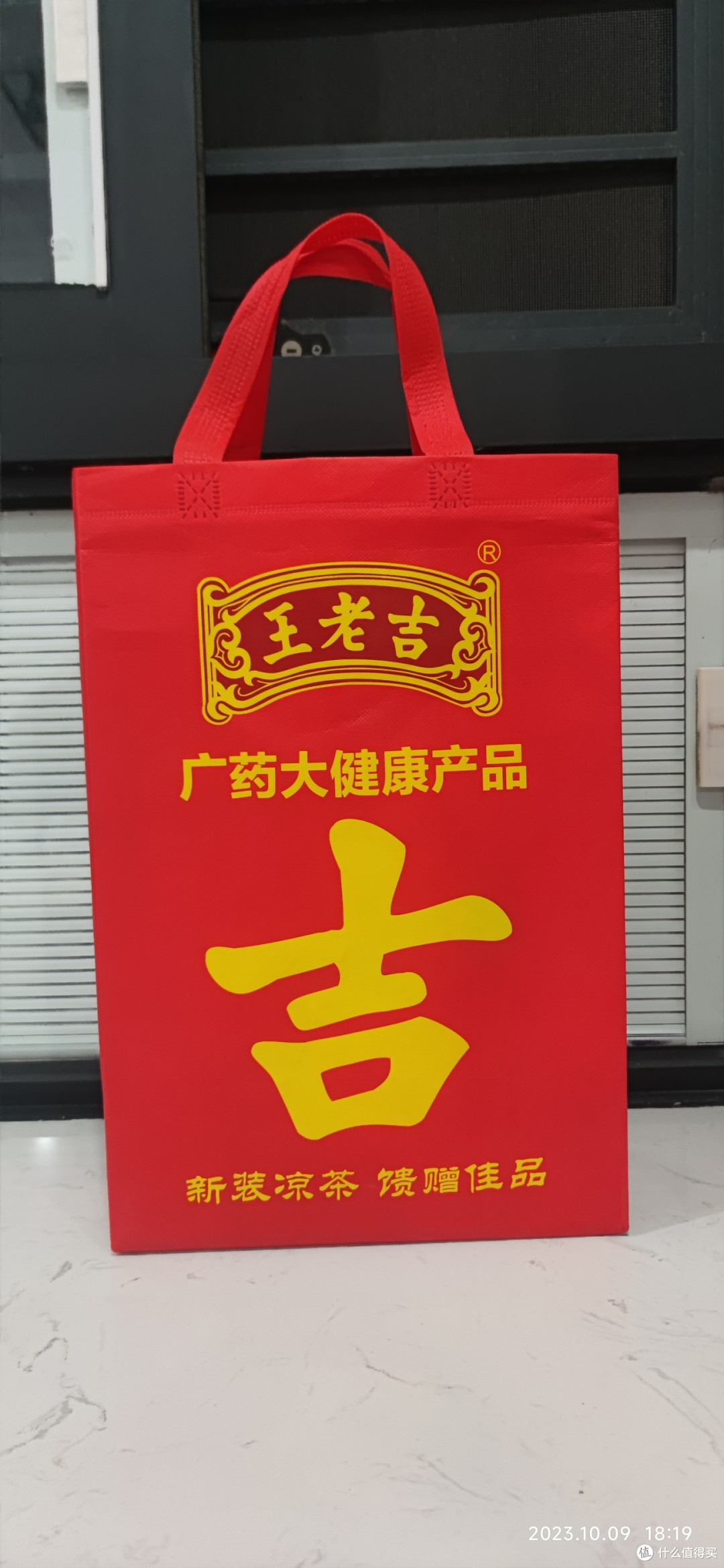 你们那里有逢年过节送凉茶的习惯吗?