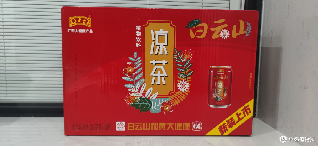 你们那里有逢年过节送凉茶的习惯吗?