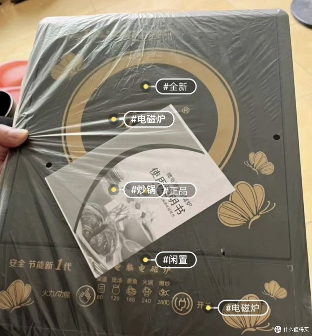 万利达 (Malata) 触摸智能电磁炉:高效节能,让你的厨房更加环保!
