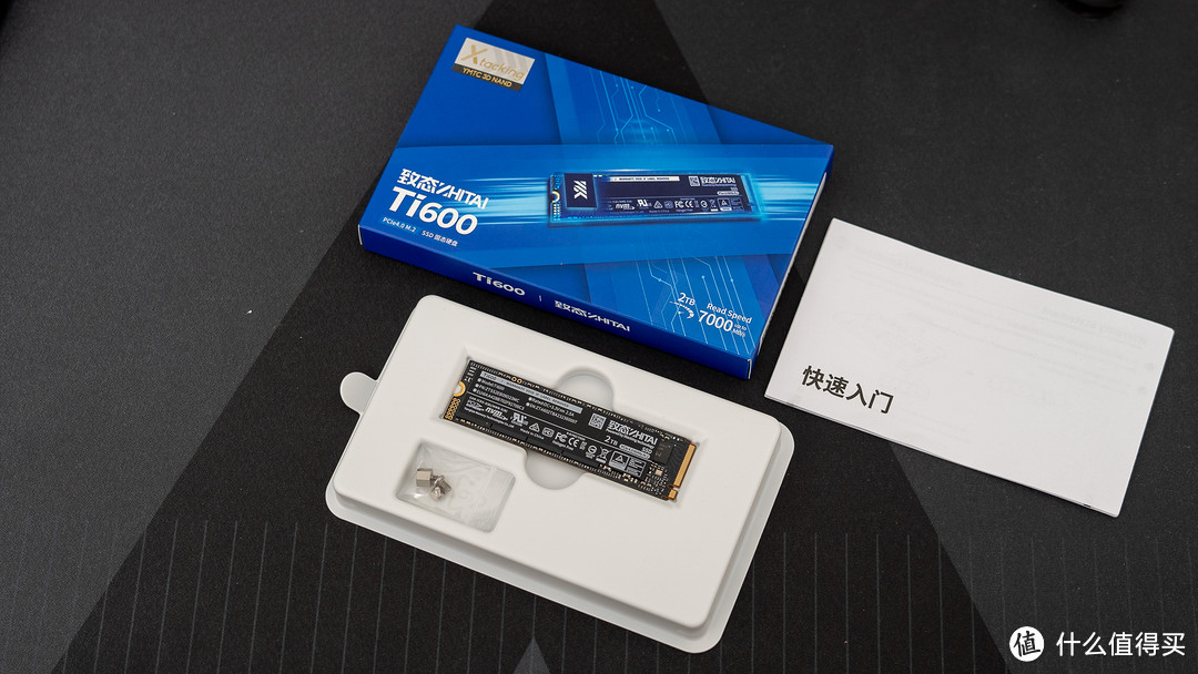 高速PCIe 4.0 SSD 新选择：致态 Ti600 固态硬盘评测分享