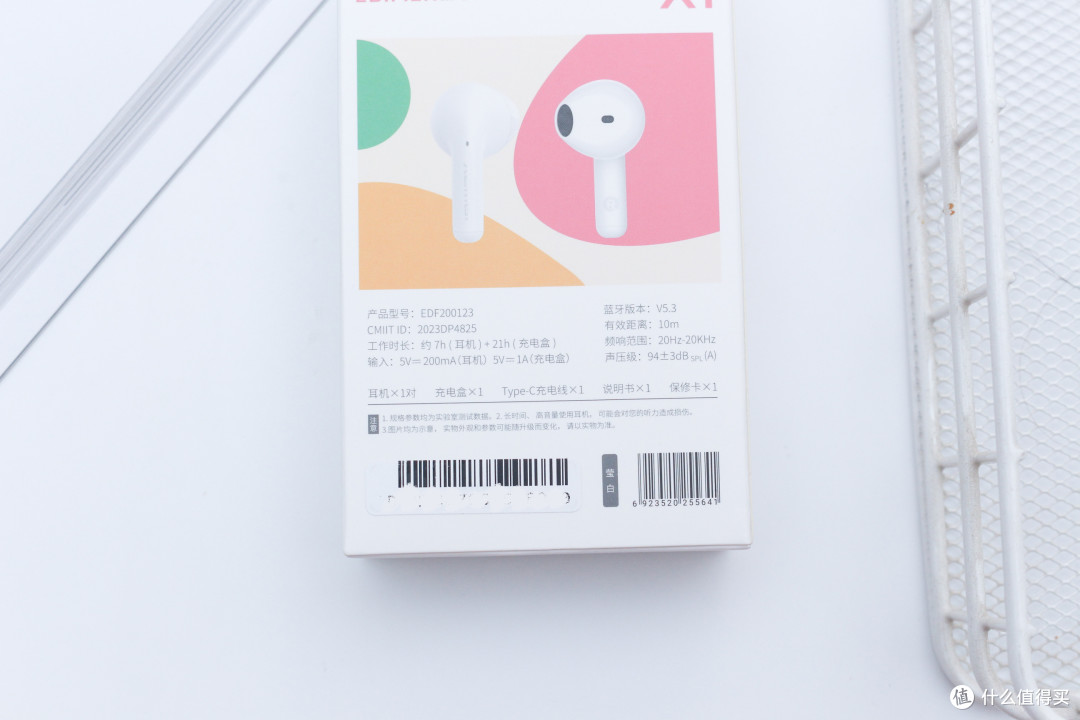 同价位顶配！漫步者X1蓝牙耳机深度测评：不到百元有多惊喜？