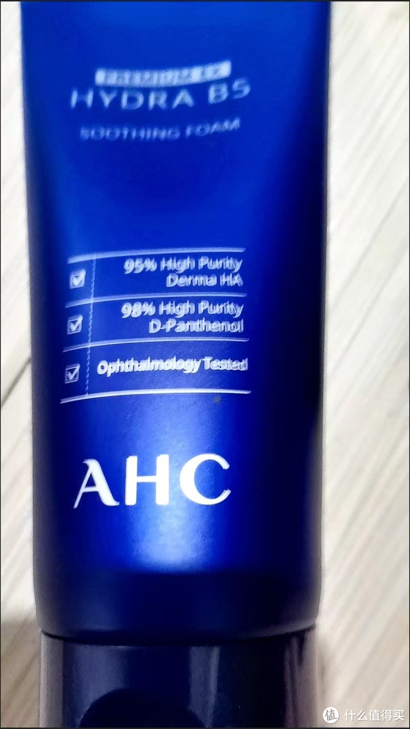 AHCB5玻尿酸洗面奶