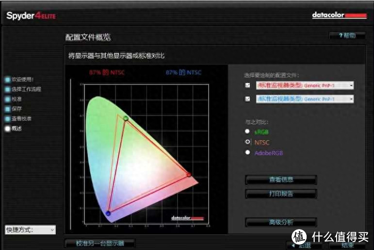 2K 240Hz高刷，品质之选，科睿X71QH电竞显示器