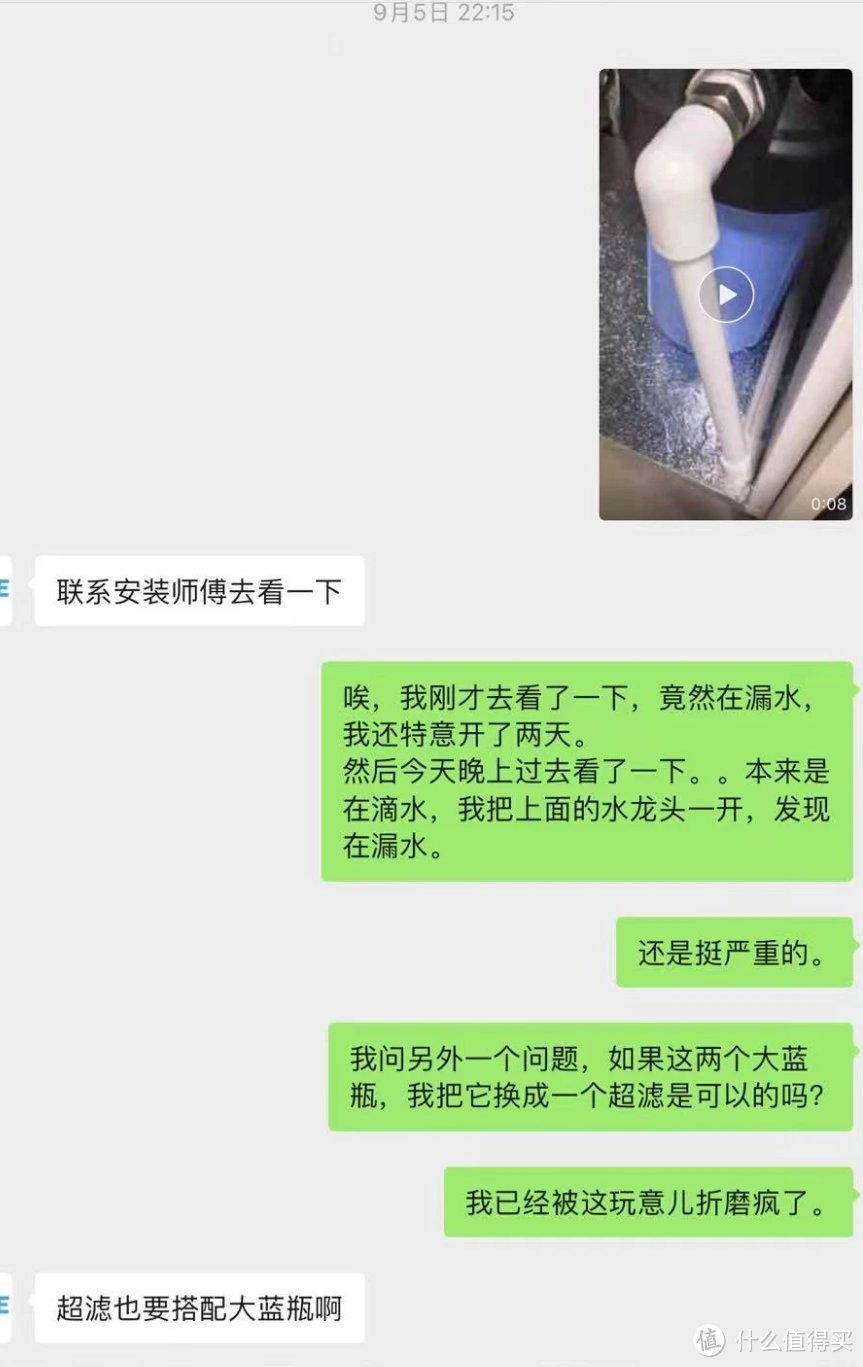 真倒霉，水漫全屋，也没办法维权，万能值友救我