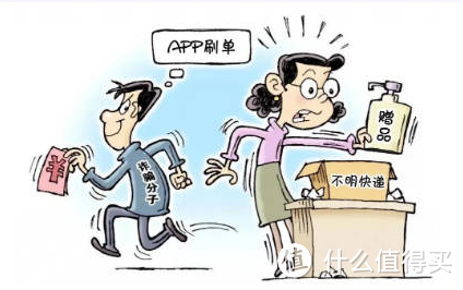 蟹卡骗局背后：如何避免成为受害者？