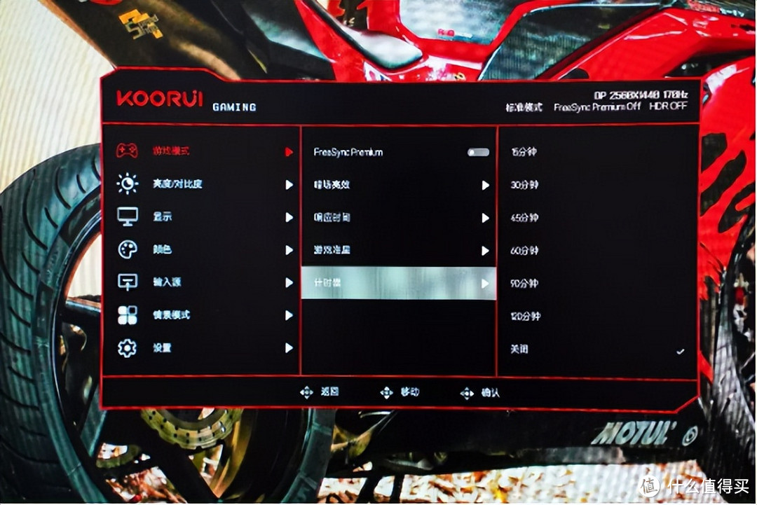 新一代卷王，27英寸+2K+170Hz，科睿X71QN显示器评测