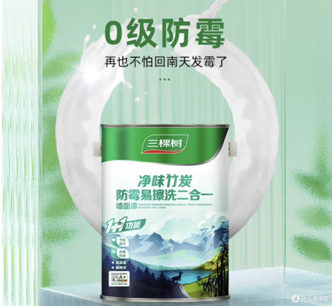 家装你不得不知道的知识-涂料的选购攻略