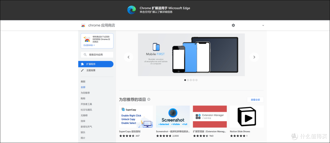 还在裸奔?这些浏览器扩展助你更好地网上冲浪