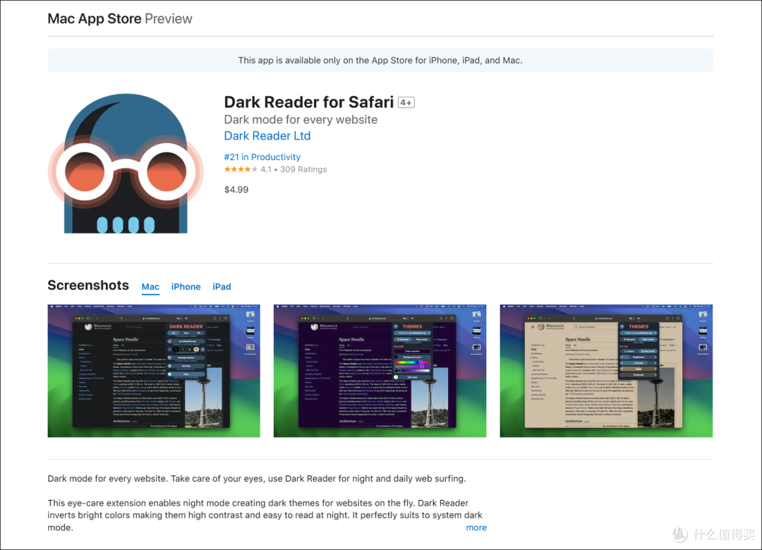 还在裸奔？这些浏览器扩展助你更好地网上冲浪_服务软件_什么值得买