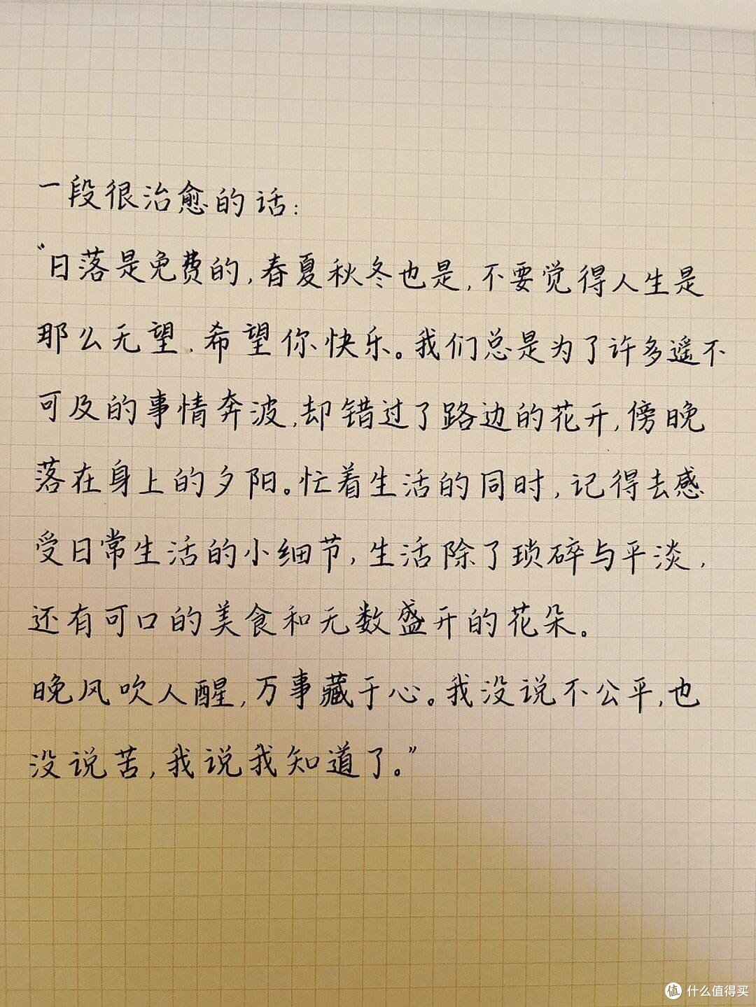 晚风吹人醒,万事藏于心