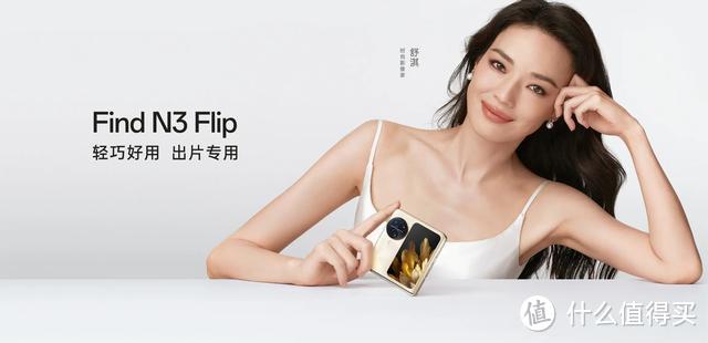 ColorOS 14公测计划官宣：支持45款机型，有你的手机吗？